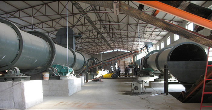 保定中易復合肥有限公司