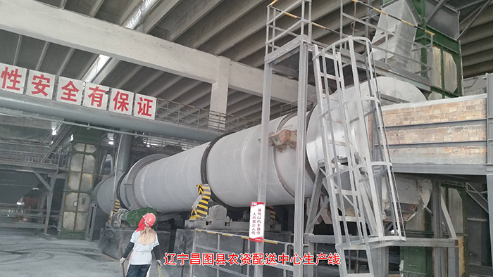 遼寧昌圖縣農(nóng)資配送中心生產(chǎn)線