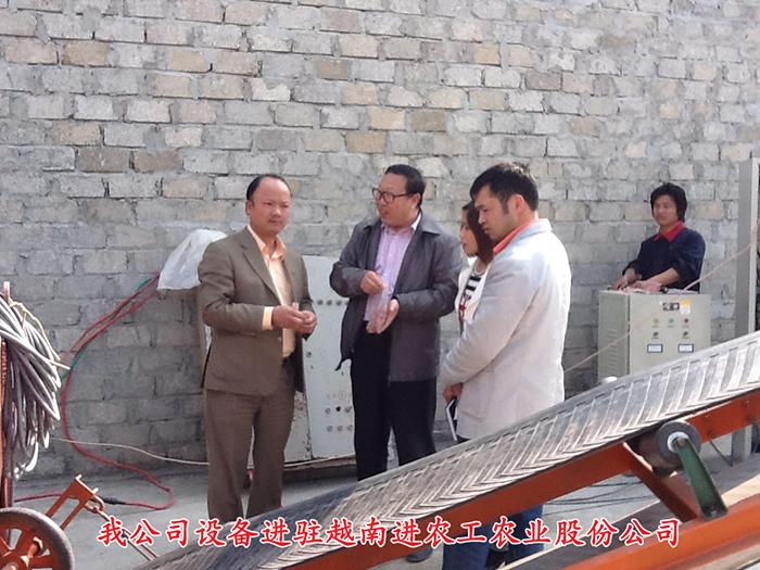 越南進(jìn)農(nóng)工農(nóng)業(yè)股份公司