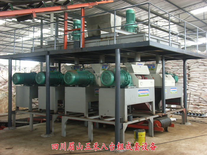 四川眉山五禾八臺組成套設備