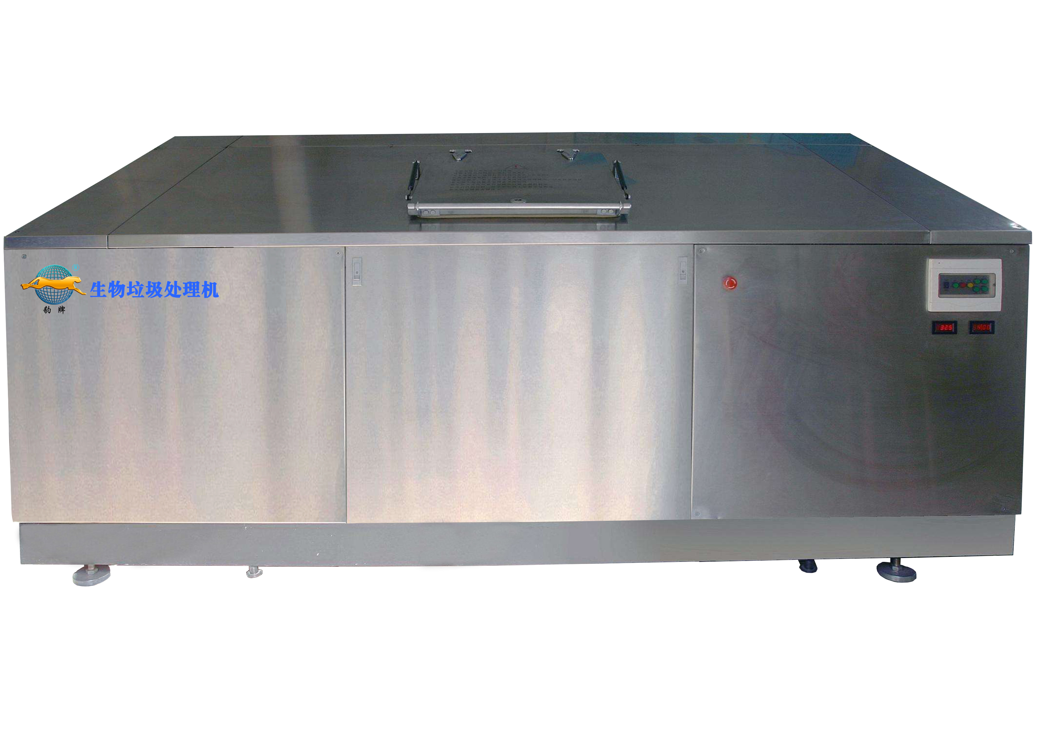 生物園林有機物處理機